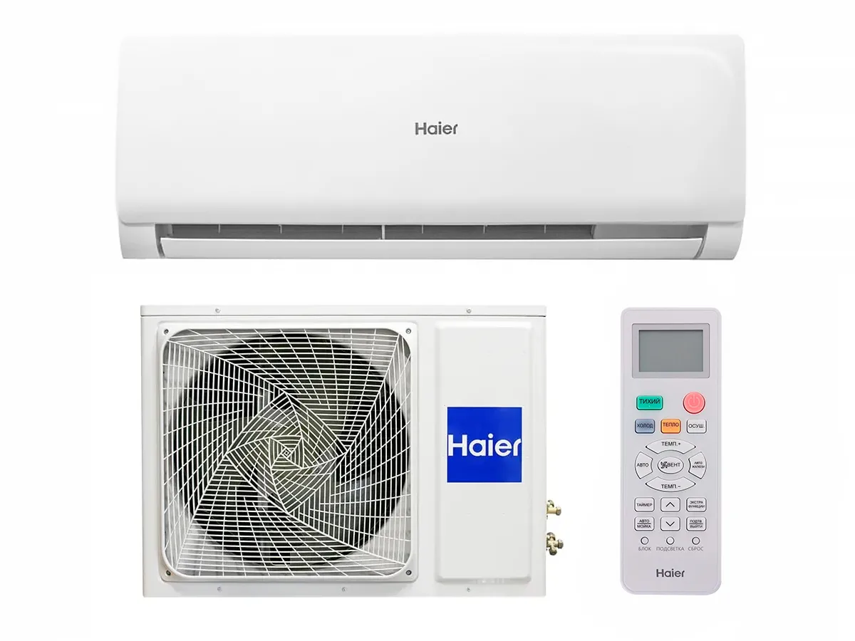 Conditioner Haier Tibo DC Inverter R32 AS55TDMHRA-C/1U55MEMFRA-C