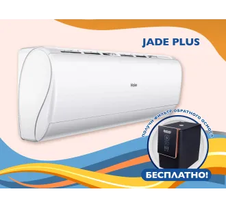 Кондиционер HAIER JADE Plus DC Inverter Super Match AS50S2SJ1FA-3-1U50JECFRA-3