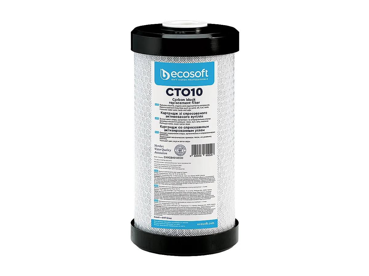 Картридж из прессованного активированного угля CTO ECOSOFT 4,5x10