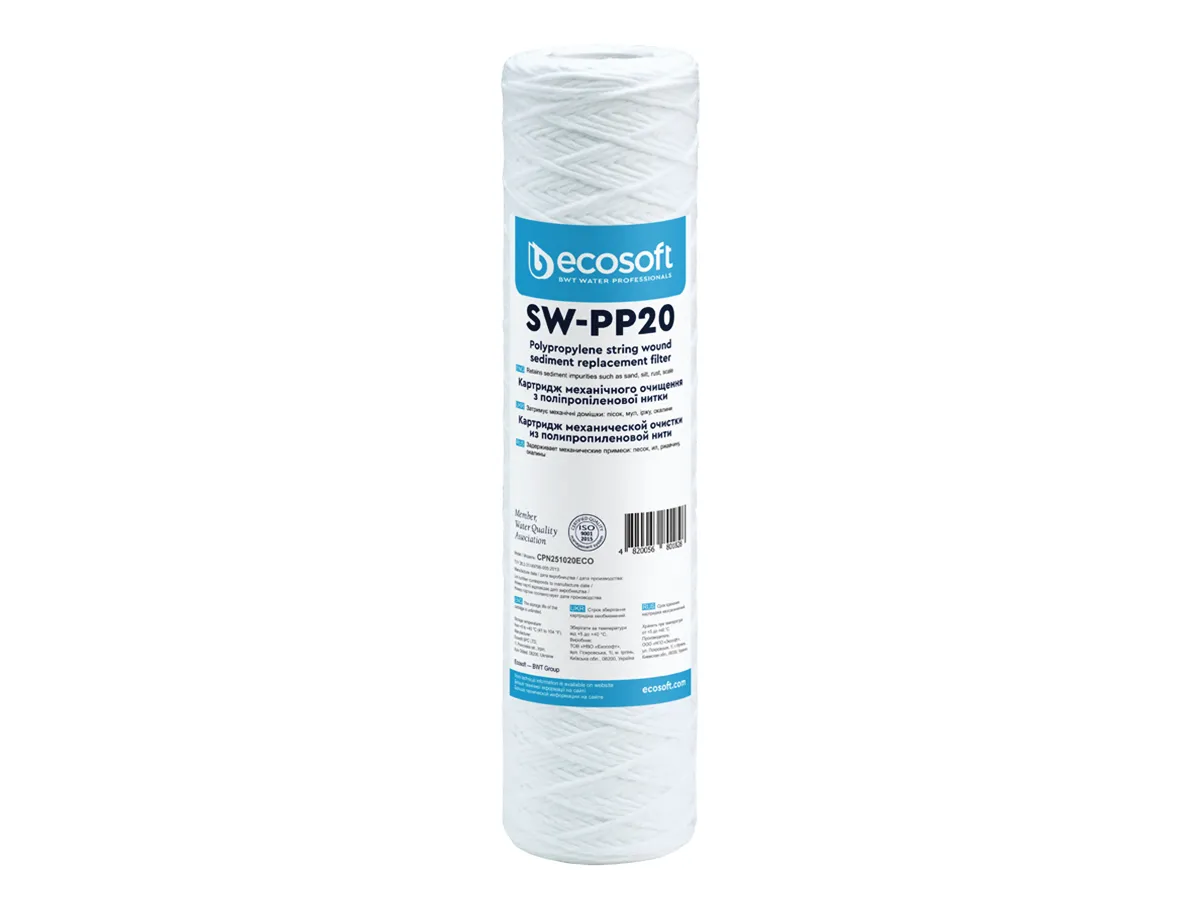 Cartus din fir de polipropilena infasurat ECOSOFT 2,5x10, 20 MKM, (CPN251020ECOEXP)