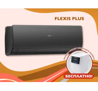 Кондиционер HAIER FLEXIS Plus DC Inverter Super Match AS25S2SF1FA-BH-1U25S2SM1FA (black matt)