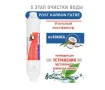 Фильтр Postcarbon coconut Akuma/Mustang inline 2,5''